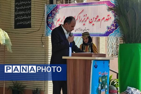 مانور استانی بازگشایی مدرسه در دبیرستان بهار آزادی قائمشهر