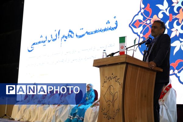 نشست هم اندیشی معاونین و مربیان پرورشی و مشاوران مدارس شهر شیراز 