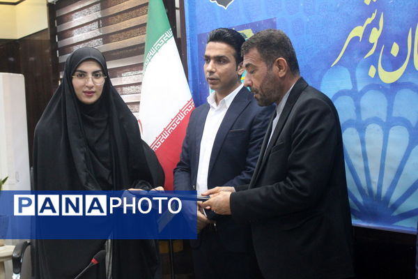 تجلیل از معلمان جوان برتر استان بوشهر  