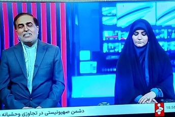 سحر امامی؛ صدای خاموش‌ناپذیر ایران