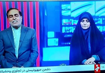 سحر امامی؛ صدای خاموش‌ناپذیر ایران