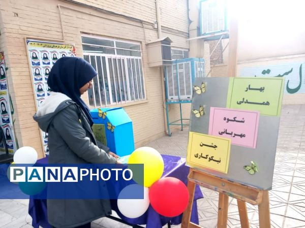 برگزاری بهار همدلی شکوه مهربانی جشن نیکوکاری در دبیرستان عفت
