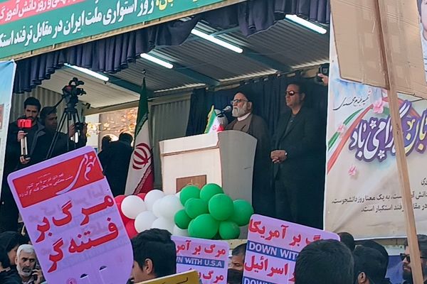 راهپیمایی یوم الله روز 13 آبان