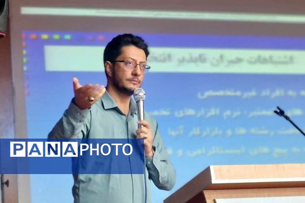 همایش انتخاب رشته در قرچک