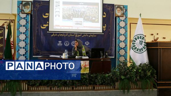 دوره تربیت مربی پیرامید و نظم گروهی استان آذربایجان شرقی