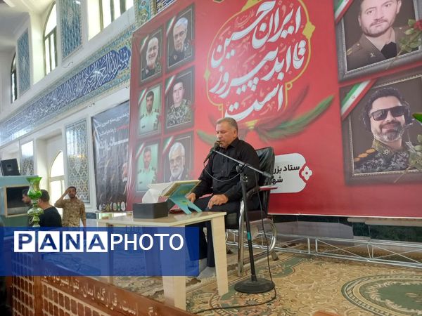 بزرگداشت شهدای اقتدار با حضور مردم شیعه و اهل سنت تربت‌جام