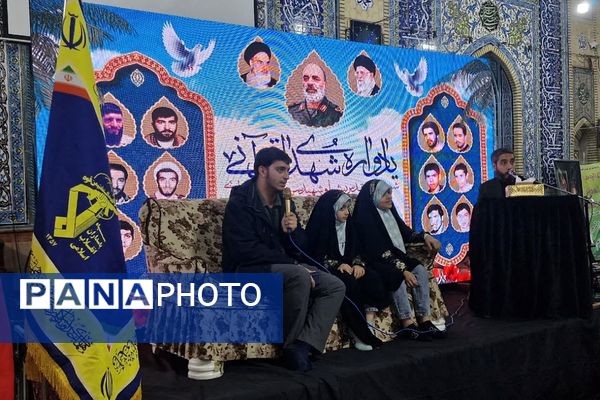 یادواره شهدای قرآنی پیشوا و بزرگداشت سردار شهید سیروس مرادی