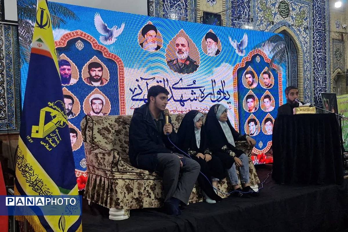 یادواره شهدای قرآنی پیشوا و بزرگداشت سردار شهید سیروس مرادی