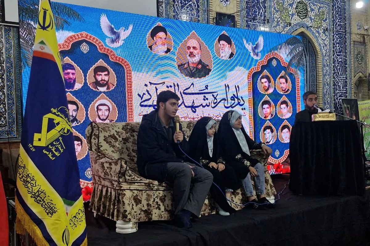 یادواره شهدای قرآنی پیشوا و بزرگداشت سردار شهید سیروس مرادی