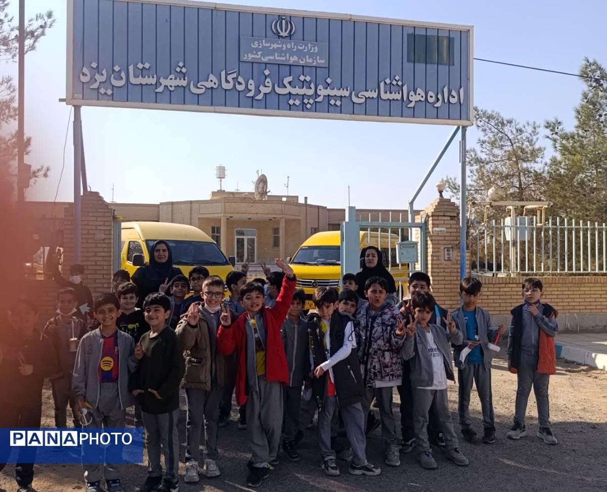 بازدید دانش‌آموزان پایه دوم دبستان حضرت جوادالائمه(ع) از مرکز هواشناسی یزد
