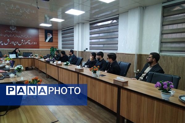 برگزاری جلسه ضمن خدمت ویژه مشاوران با موضوع هدایت تحصیلی