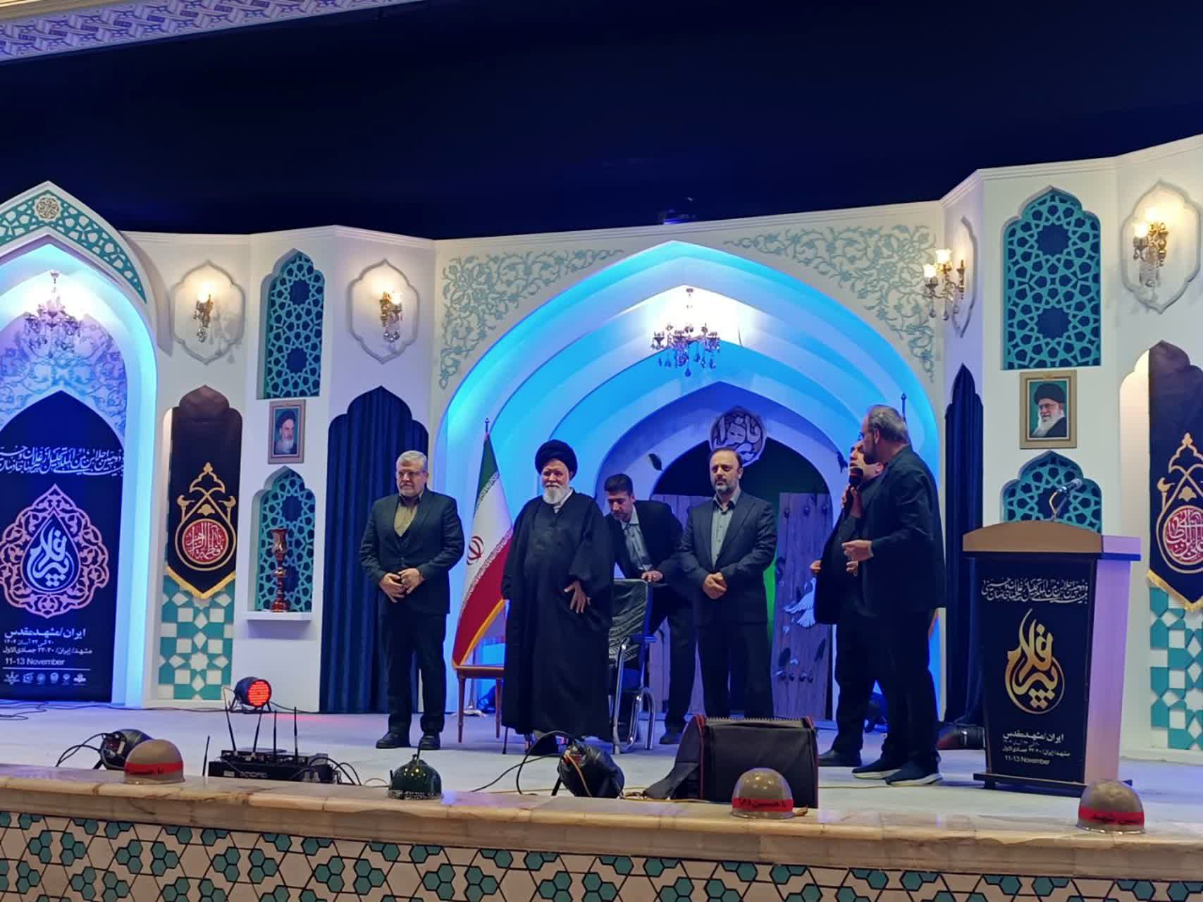 آیین افتتاحیه اجلاسیه بین‌المللی پیرغلامان حسینی در مشهد 