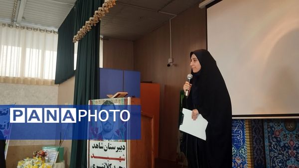 هم‌دلی خانه و مدرسه در نخستین جلسه اولیا و مربیان در مدرسه شاهد شهید کلانتری
