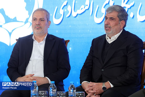 همایش مدیران بنگاه‌های اقتصادی در راستای حمایت از نهضت توسعه عدالت در فضاهای آموزشی و پرورشی مدرسه‌سازی