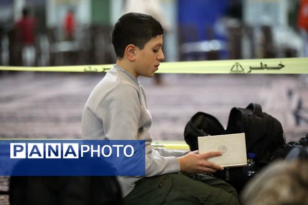 مراسم اعتکاف دانش آموزی در مسجد اعظم و مصلای قدس قم
