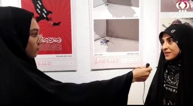 گزارش خبرنگار پانا از نمایشگاه نقاشی «وعده صادق۳» در قم