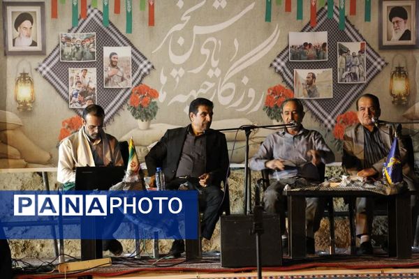 شبی با شاهدان؛ دورهمی پیشکسوتان و رزمندگان دفاع مقدس در قدمگاه شهدا پیشوا