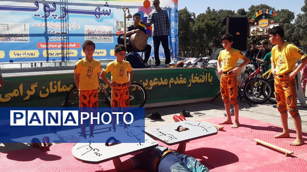 همایش شهر پویا؛ تلاشی برای بهبود سبک زندگی و نشاط اجتماعی