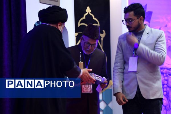 اختتامیه  بیست‌ودومین اجلاس بین‌المللی پیر غلامان حسینی در تالار قدس حرم رضوی