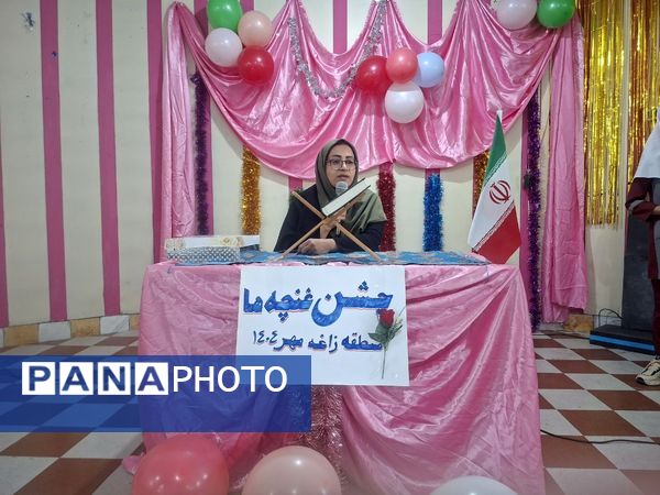 جشن غنچهها در زاغه