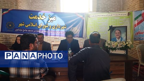 میز خدمت اداره آموزش و پرورش نیشابور در هفته دوم آبان ماه