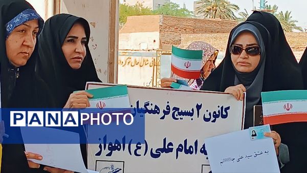حضور فرهنگیان ناحیه ۲ اهواز در چهاردهمین دوره انتخابات ریاست جمهوری