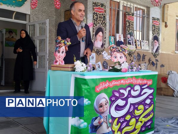 طلوع شکوفه‌های امید در دبستان امین زاده فاروج 