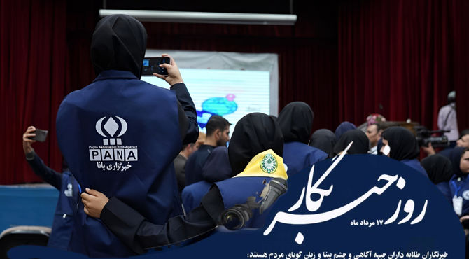 برای کسانی که روایت را زندگی می‌کنند بی‌آنکه دیده شوند