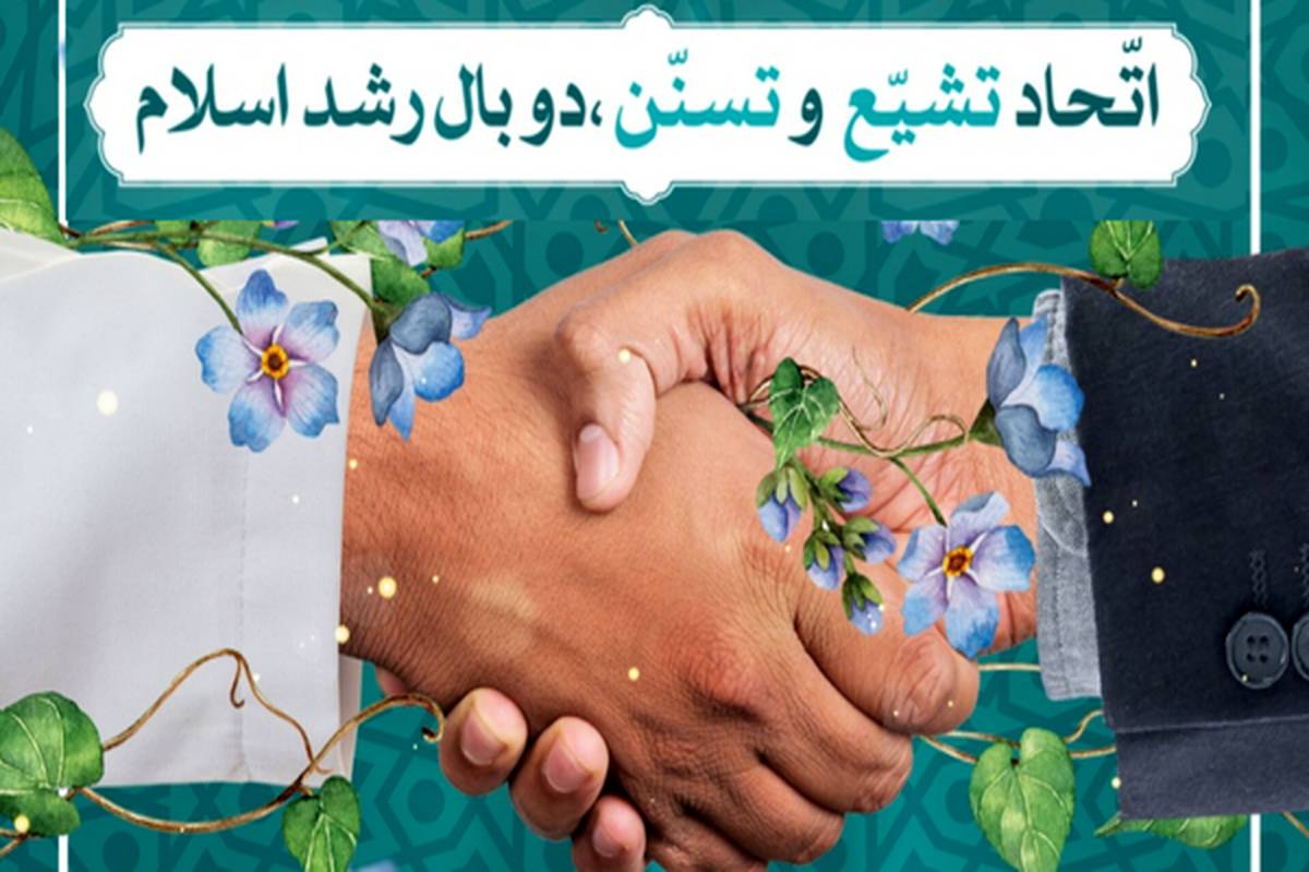 تربتجام برگزارکننده مجموعه جشنهای باشکوه به مناسبت ۱۵۰۰ سالگی میلاد پیامبر(ص)