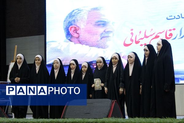 برگزاری پنجمین سالگرد شهادت سردار حاج قاسم سلیمانی در استان البرز