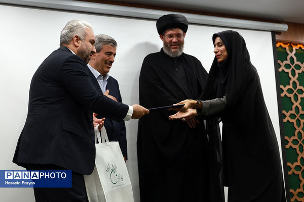 آیین آغاز پویش ملی «مهر علوی»