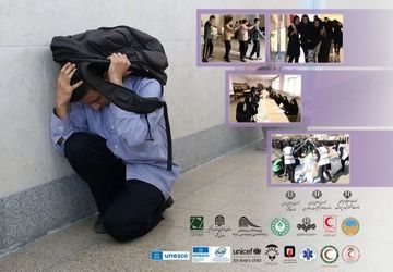 برگزاری بیست‌وهفتمین مانور زلزله در هنرستان مصباح 
