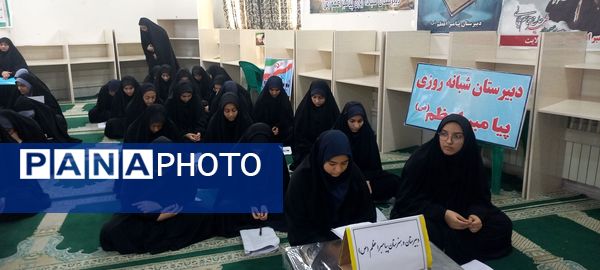 چهل و سومین دوره مسابقات قرآن دانش آموزی ویژه دختران در مه ولات
