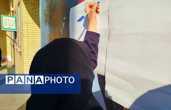  طرح نگاشت همگانی به مناسبت پرسش مهر