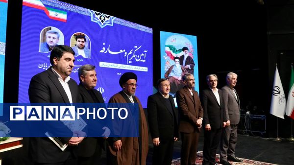 مراسم تکریم و معارفه مدیرکل فرهنگ و ارشاد اسلامی آذربایجان شرقی