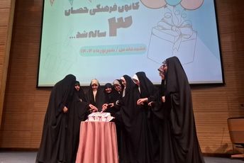 تولد سه  سالگی کانون فرهنگی حصان در مشهد