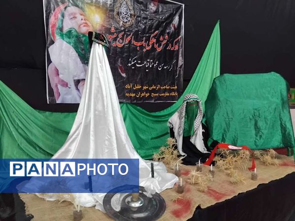 برگزاری مراسم شیرخوارگان حسینی در خلیل آباد