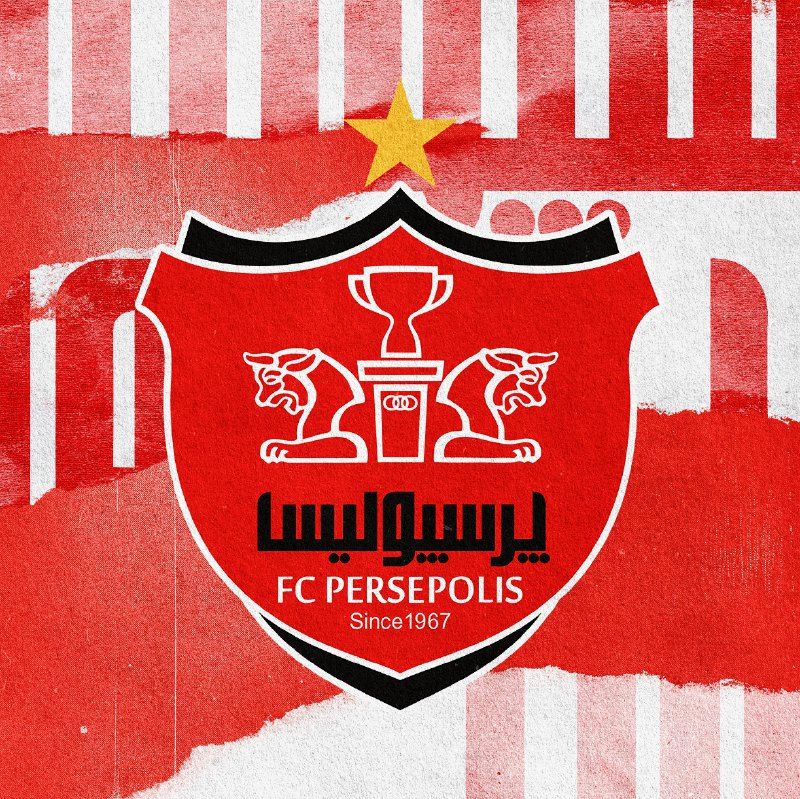 پایان رسمی مالکیت دولت بر باشگاه پرسپولیس