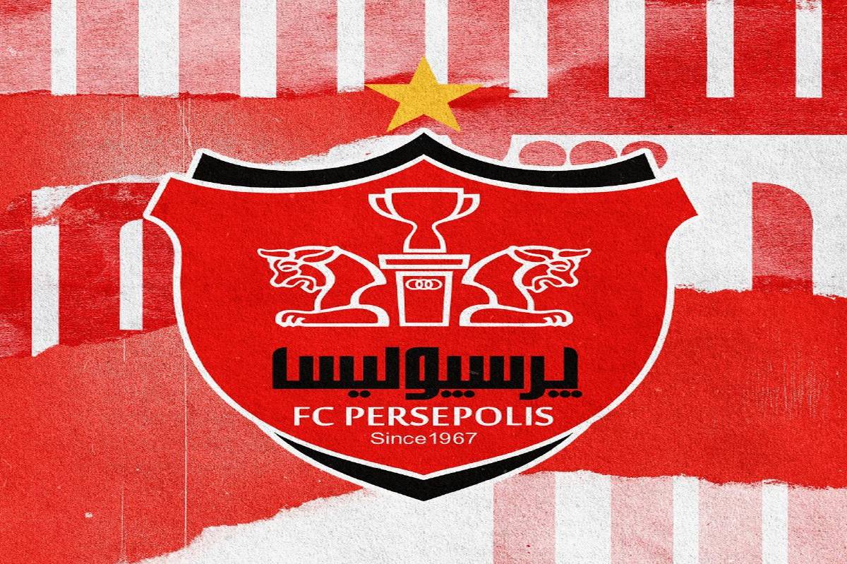 پایان رسمی مالکیت دولت بر باشگاه پرسپولیس