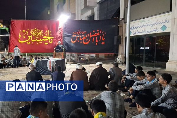 محفل دانش‌آموزی عزاداران حسینی در اداره‌کل آموزش و پرورش استان فارس 