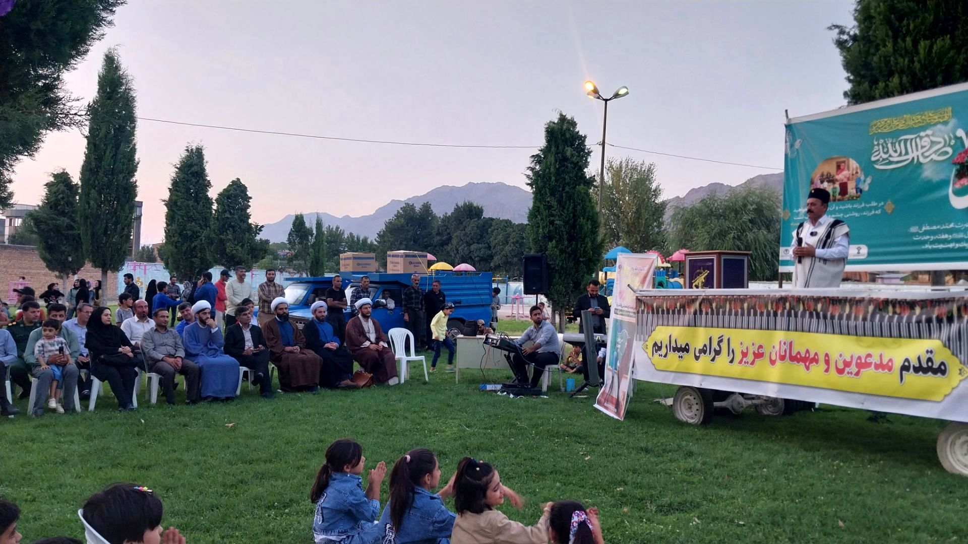 برگزاری جشن میلاد پیامبر اکرم (ص) در شهرستان اردل