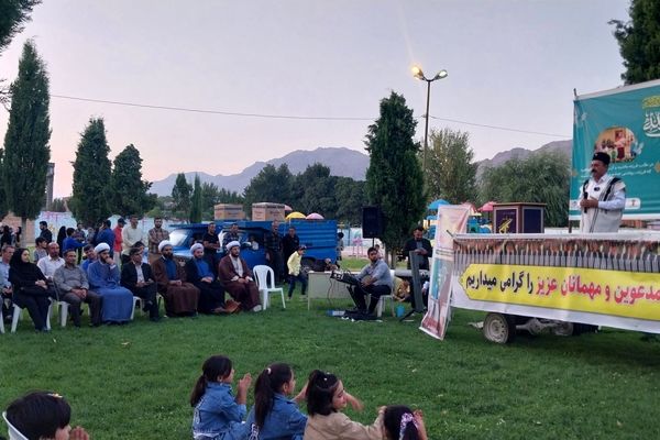 برگزاری جشن میلاد پیامبر اکرم (ص) در شهرستان اردل