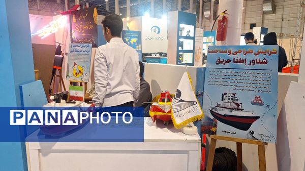 مشهد میزبان بیست‌وششمین نمایشگاه پژوهش و فناوری