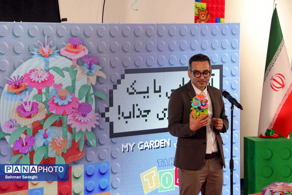 افتتاح سرزمین اسباب‌بازی