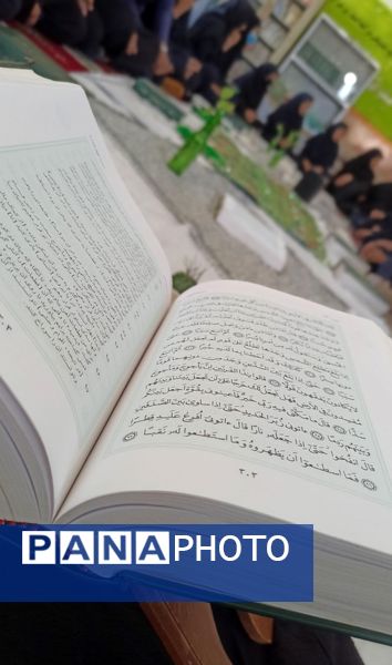 گرامیداشت مقام والای حضرت زهرا (س) در دبیرستان آسیه رضوان