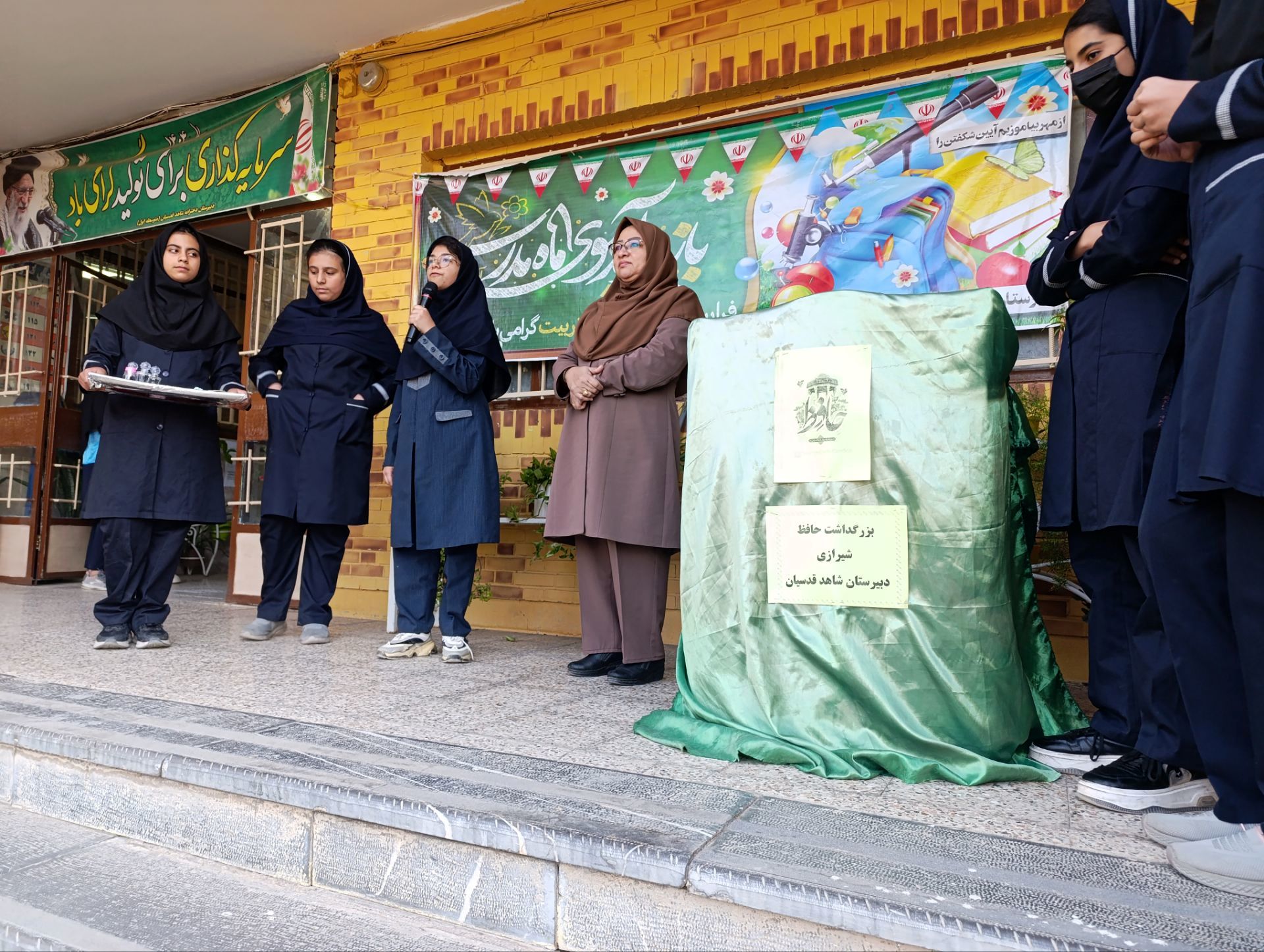 مراسم بزرگداشت حافظ شیرازی در نیشابور