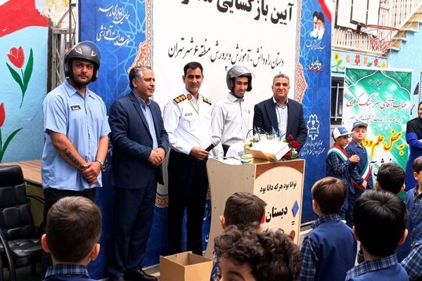 دبستان راه دانش جایی که آموزش و پرورش با شادی و امنیت همراه می‌شود