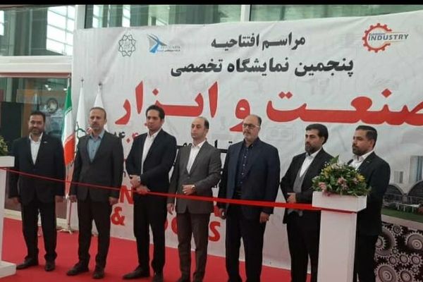 بومی‌سازی تجهیزات صنعتی؛ کاهش وابستگی و افزایش اشتغال