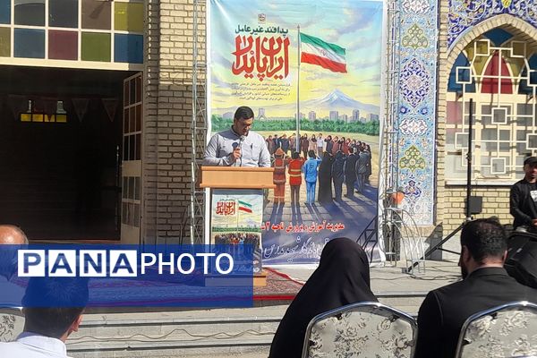 برگزاری افتتاحیه «هفته پدافند غیرعامل » در دبیرستان ماندگار مدرس ناحیه دو شهرری