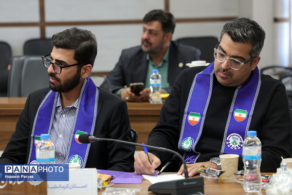 نشست تخصصی معاونان مالی سازمان دانش‌آموزی استان‌های سراسر کشور